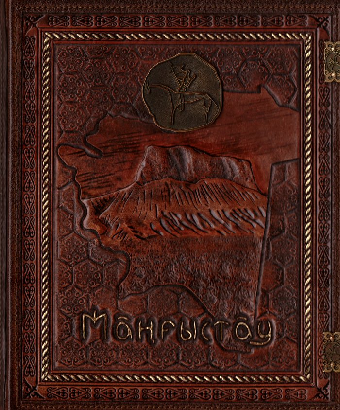 «Великий Шёлковый путь (1991–2021)»